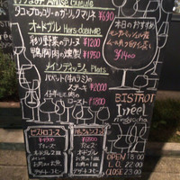 イレール人形町 - 