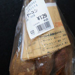 八ケ岳パーキングエリア（下り線） - ヤーコン（129円）