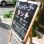 鉄板焼さとう - ランチはこれ！