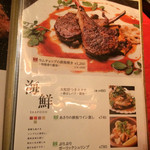 京ちゃばな - メニュー③海鮮
      2015/10/24訪問