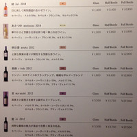 ケンゾーエステイトワイナリー 祇園店 - 