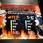 カラシビ味噌らー麺 鬼金棒 神田本店 - 