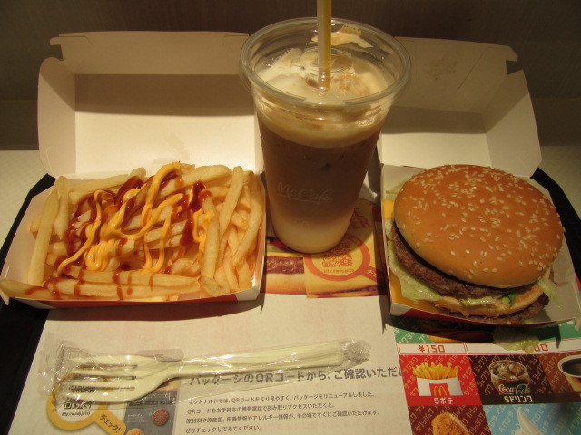 閉店 マクドナルド 池袋西口公園前店 池袋 ハンバーガー 食べログ 閉店 マクドナルド 池袋西口公園前店 池袋 ハンバーガー 食べログ