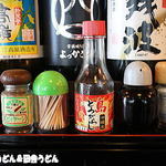 ハナハナ - ピィヤーシ（島コショウ）とコーレグース（島とうがらし）
