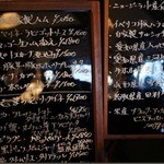 アンティカ オステリア バーチョ - 