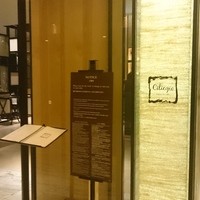 チリエージョ - カフェの入口