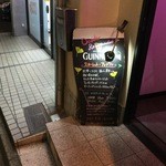 ディナーバー カモイ - 