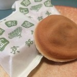 阿闍梨餅本舗 京菓子司 満月 - 阿闍梨餅☆
            
            たまに食べたくなる京銘菓♫
            しっとりした生地が癖になる！