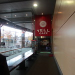 YELL CAFE - 北海道立総合体育センター、きたえーるの一階にあるカフェレストランです。
                