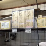 まるしん - メニュー