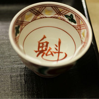 祇園 たに本 - 