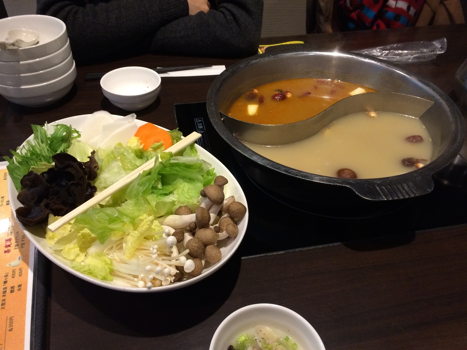 薬膳火鍋 yang yang name=