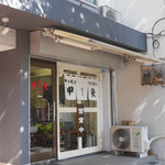 甲斐 - 201510/19  入口