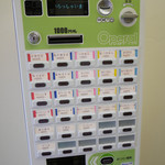 甲斐 - 201510/19  券売機〜〜