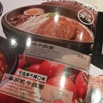 Ajisen Ramen - 
