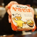 雪うさぎ - 最高です