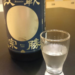 肥後橋ゆきや。 - 2015.10　