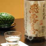 肥後橋ゆきや。 - 2015.10