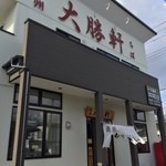 Oushuu Taishouken Chiba - これから食べます。
      つけ麺の予定
      
      
      