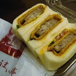 豊後湯布院牛うまい庵 - ロールカツサンド（430円）