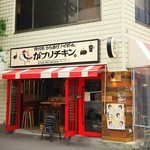 がブリチキン。 - 