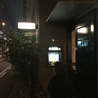エチョラ - 