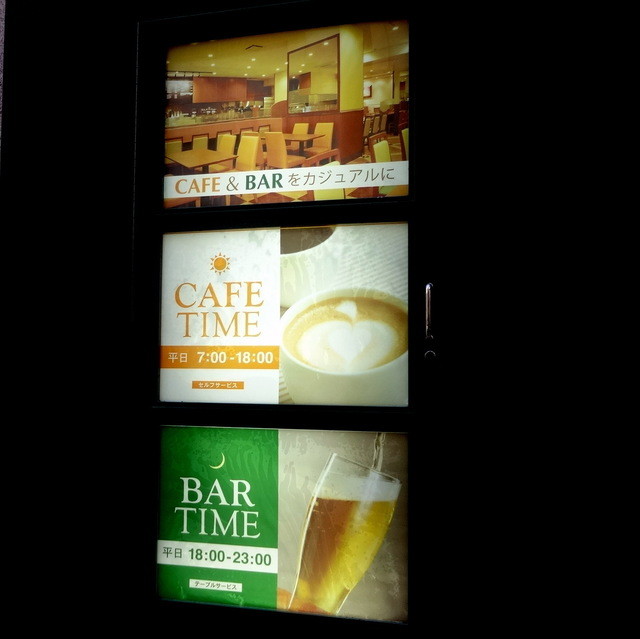 閉店 カフェ ラ コルテ 日本橋店 Cafe La Corte 日本橋 カフェ 食べログ 閉店 カフェ ラ コルテ 日本橋店 Cafe La Corte 日本橋 カフェ 食べログ