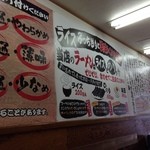 神山 - H.27.10.22.夕 壁に書かれている諸々