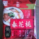 桃花春 - ｾﾌﾞﾝｲﾚﾌﾞﾝにて絶賛発売中