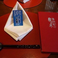 青山 星のなる木 - 