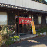 幸龍 - お店の入り口です