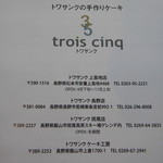 TROIS CINQ - 