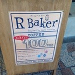 R Ｂaker - コーヒーはコンビニ価格！