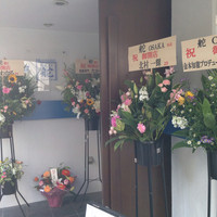 舵 - 
