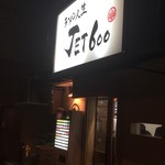 券売機導入後の外観