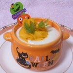 パティスリー かいと - ハロウィン限定かぼちゃプリン