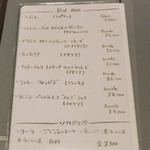 京松蘭はなれ - 飲み物メニュー。赤ワイン