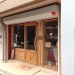 CROWA - H.27.10.17.昼 北側からアプローチ