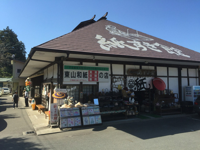 紙すき館 - 猊鼻渓（和菓子）の写真