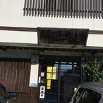 一休 - お店入口です。