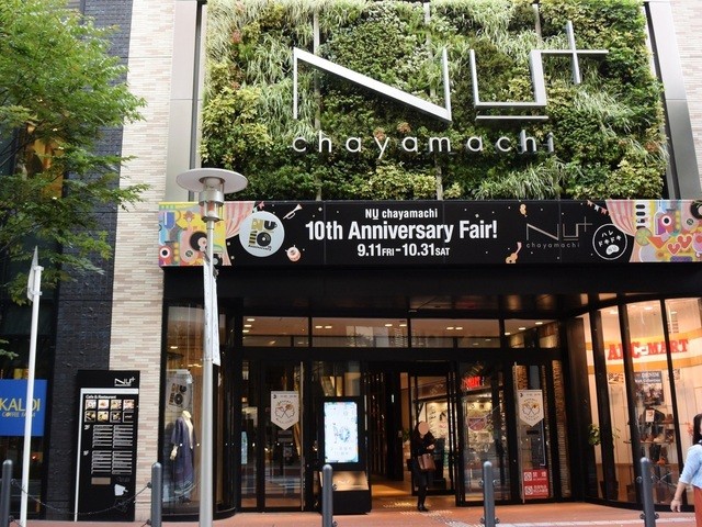スターバックスコーヒー Nu茶屋町プラス店 Starbucks Coffee 大阪梅田 阪急 コーヒー専門店 食べログ スターバックスコーヒー Nu茶屋町プラス店 Starbucks Coffee 大阪梅田 阪急 コーヒー専門店 食べログ