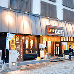 道後麦酒館 - 道後麦酒館さん