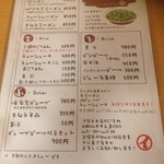 ラーメンまるイ - 