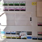 麺ハウス こもれ美 - 2015年10月