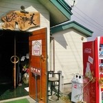 麺ハウス こもれ美 - 