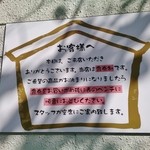 麺ハウス こもれ美 - 食券を購入してから並びます。