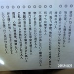 たなか - 田中の叔父ちゃんから渡された…ユーモアが有るなあ(笑)