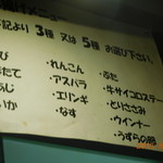 魚の納屋 - 27年8月再訪