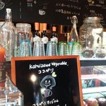 ココペリ - 店内の様子