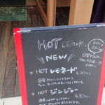 ココペリ - カフェスペース併設です